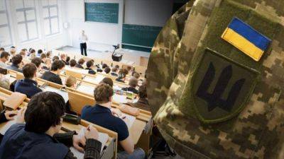Мобилизация в Украине – Рада готова поддержать призыв получателей второго высшего образования