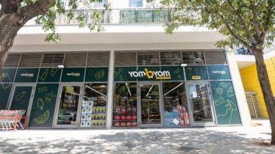 Новая сеть бюджетных супермаркетов появилась в центре Израиля