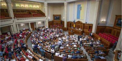 Зеленский призвал депутатов принять законопроекты для начала переговоров с ЕС