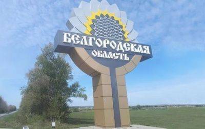 В РФ заявили, что сбили "воздушные цели" на подлете в Белгород