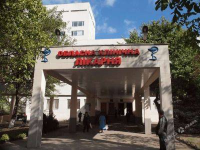 В Одесской областной больнице планируют ремонтные работы | Новости Одессы