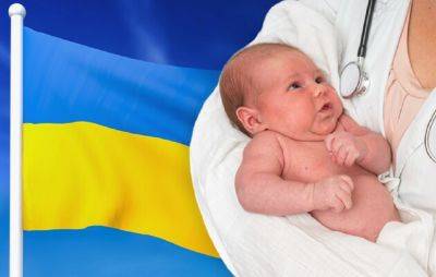 Уровень рождаемости в Украине бьет антирекорды: что дальше?