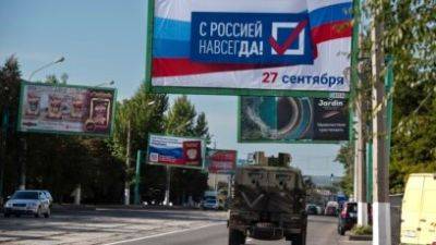 Захватчики тщательно готовятся к "дню воссоединения" на оккупированных территориях Луганщины и Донетчины - фото