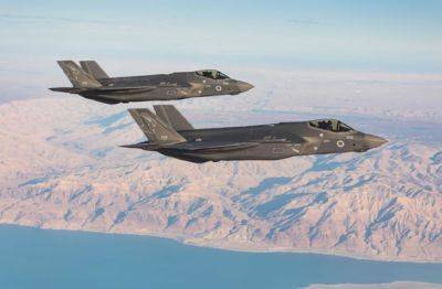 Израиль увеличит мощь ВВС за счет новой эскадрильи F-35