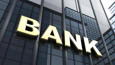 Российское правительство не позволит иностранным банкам легко уйти из страны