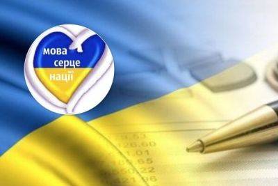 Как сказать по делам на украинском - правильные соответствия - apostrophe.ua - Украина
