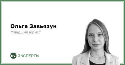Новый закон. Что изменится в работе интернет-магазинов? - biz.nv.ua - Украина