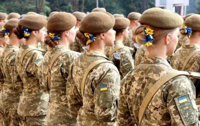 В Украине с 1 октября некоторые категории женщин должны встать на военный учет: кого коснется требование