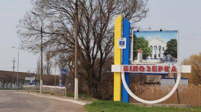 Россияне обстреляли детский сад в Херсонской области - фото