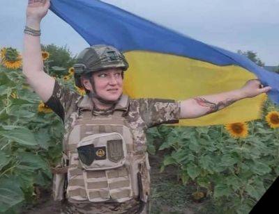 Была командиром взвода: в районе Орехово погибла военная из Луганской области