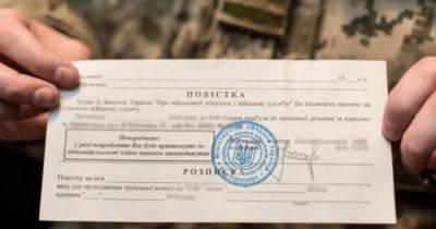 Мобилизация в Украине: мужчина в почтовый ящик вместе с повесткой получил решение суда