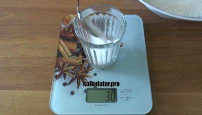 Когда нет мерного стакана и кухонных весов: как измерять ложкой и стаканом сахар, соль, и другие ингредиенты
