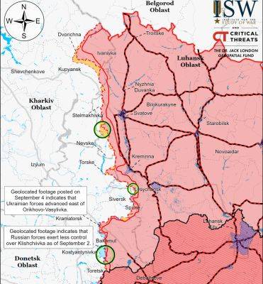 В РФ заявили о продвижении на 2 км на Купянском направлении — мнение ISW