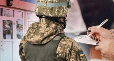 В Украине запускают систему «Оберіг»: теперь ни один мужчина не избежит мобилизации
