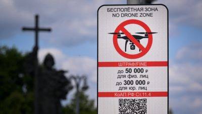 Власти Москвы сообщили о трёх сбитых беспилотниках