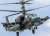 Российский вертолет Ка-52 упал в Азовском море