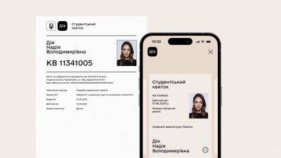 Шеринг студенческого билета в «‎Дії» – электронные копии документа можно отправить сразу из приложения