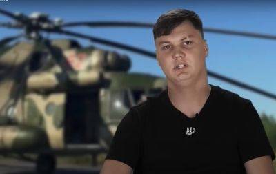Российский пилот рассказал, как перегонял Ми-8 из РФ в Украину