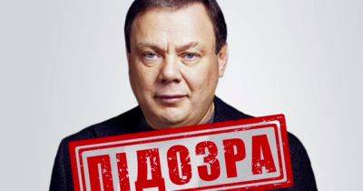 СБУ объявила о подозрении российскому олигарху Фридману за финансирование войны - dsnews.ua - Россия - Украина - Тула - Уральск