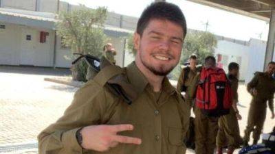 Израиль прощается с солдатом-репатриантом, погибшим в теракте возле Модиина