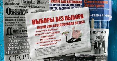 "Более миллиона избирателей": Как оккупанты на Луганщине создают видимость "честных выборов"
