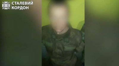 "Стальные" пограничники взяли в плен двух вояк РФ
