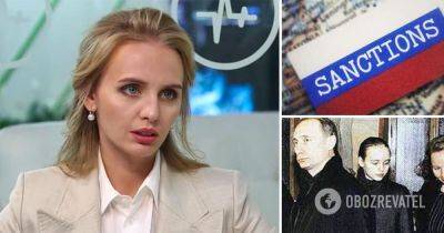 Мария Воронцова – старшая дочь Путина публикуется в западных научных журналах – фото