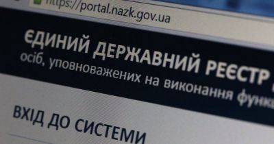 Чиновникам приготовиться: в Украине возобновили е-декларирование