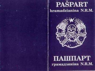 Лукашенковский указ о паспортах эмигрантов совпал с 25-летним юбилеем другого паспорта