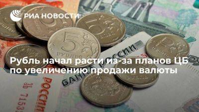 Курс доллара снизился до 97,61 рубля, евро — до 104,81 рубля