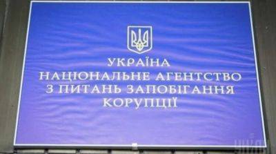 НАПК будет просить Зеленского ветировать законопроект о наказании за несвоевременную подачу деклараций