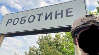 Роботино освобождение – оккупанты заявили, что армия РФ тактически покинула Роботине