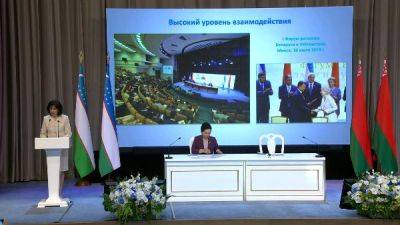 Белорусско-узбекский женский бизнес-форум продолжает свою работу