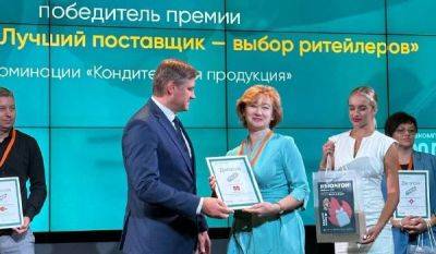 В Минске вручили премию «Трейд Диалог»