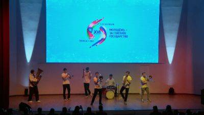Смоленск принимает фестиваль «Молодёжь – за Союзное государство»