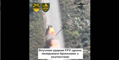 FPV-дрон харьковской 92-й ОШБр сжег броневик врага под Бахмутом (видео)