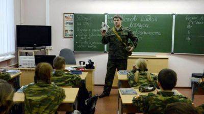 В России создали центр переподготовки оккупантов: будут учить детей "защите Родины"