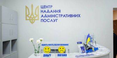 Администратор ЦПАУ Северодонецка осуществляет прием в хабе Харькова: как обратиться за услугами