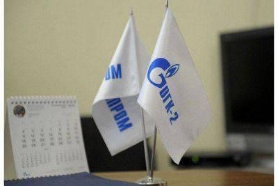 Совдир "Газпрома" 13 сентября не обсудит покупку своих акций или акций "ОГК-2"
