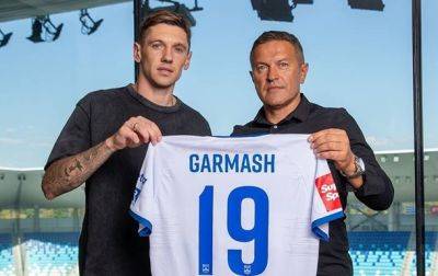 Гармаш стал игроком хорватского Осиека