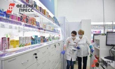 В России становится все меньше импортных лекарств