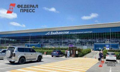 Пассажирский терминал в аэропорту Владивостока полностью расплатился с кредитом ВЭБ.РФ