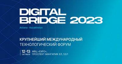 Касым Токаев - Digital Bridge 2023: Как сохранить баланс между искусственным и человеческим интеллектом - dialog.tj - Казахстан