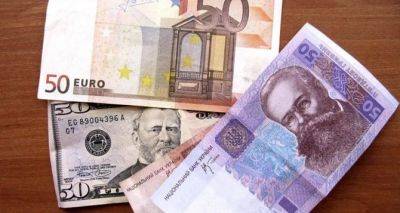 Касается всех у кого есть евро, сегодня он подорожал: курс валют на 7 сентября