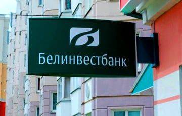Один из белорусских банков предложил обменивать валюту по «желаемому курсу»