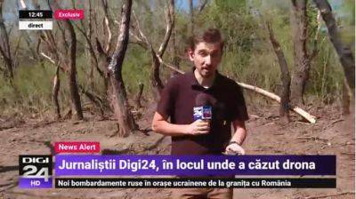 Румынские СМИ показали место, где очевидно упал российский "Шахед"
