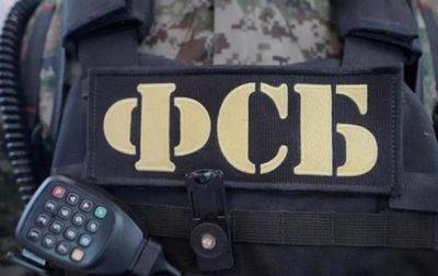 ФСБ задержала граждан Украины и Центральной Азии за "контрабанду для ВСУ"
