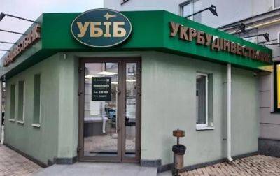 Нацбанк признал неплатежеспособным Укрстройинвестбанк