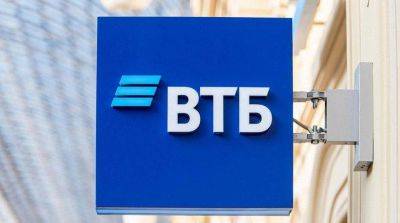ВТБ (Беларусь) запускает переводы по номеру телефона через СМП