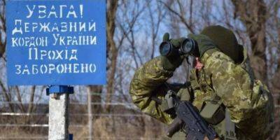 Больше всего попыток прорвать украинскую границу фиксируется в Сумской области — ГПСУ